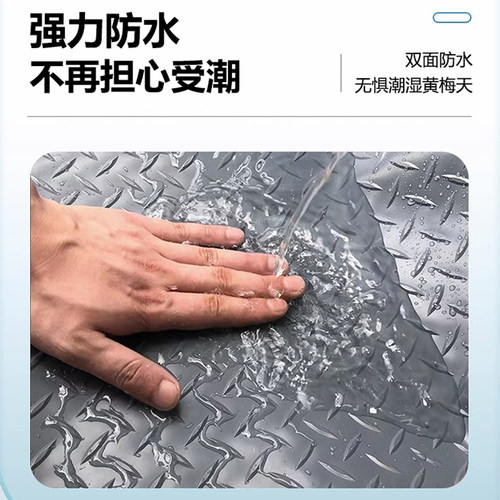 橡胶垫储藏室冷库仓库专用隔湿冰箱底部防潮垫防水地垫商用pvcw