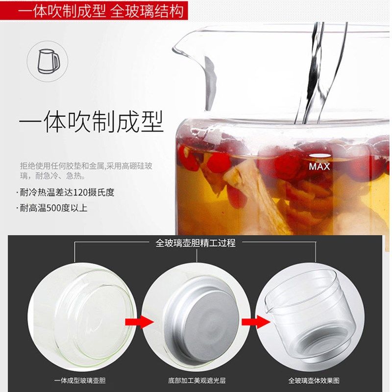 万迪王全玻璃养生壶 高硼硅玻璃智能触控煎药壶