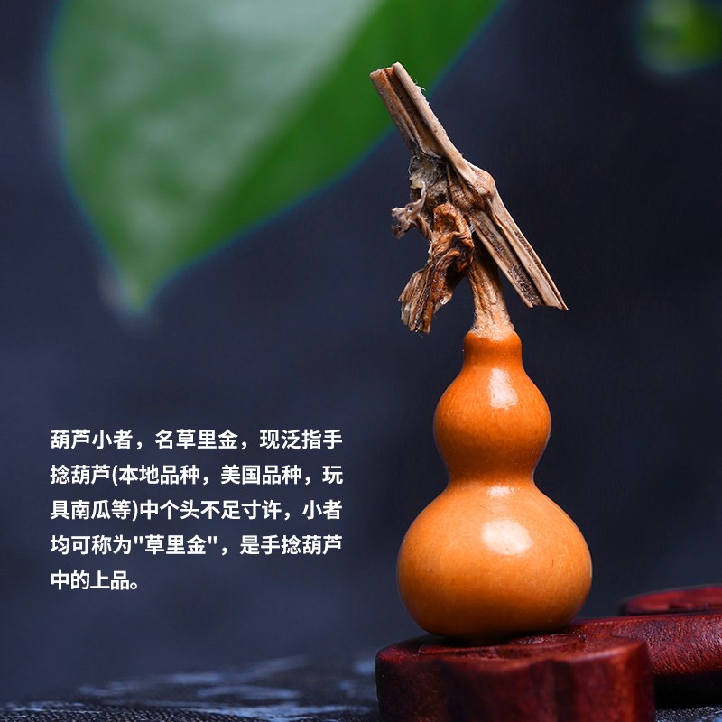 文玩特小葫芦手把件真天然挂件草里金手串配件高端手捻迷你胡芦路