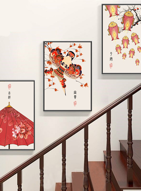 新中式富贵安康楼梯间装饰画复式楼梯口挂画走廊过道三联国风壁画