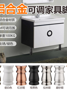 铝合金橱柜腿支撑脚垫厨房柜脚支脚可调节柜子腿金属沙发脚配件