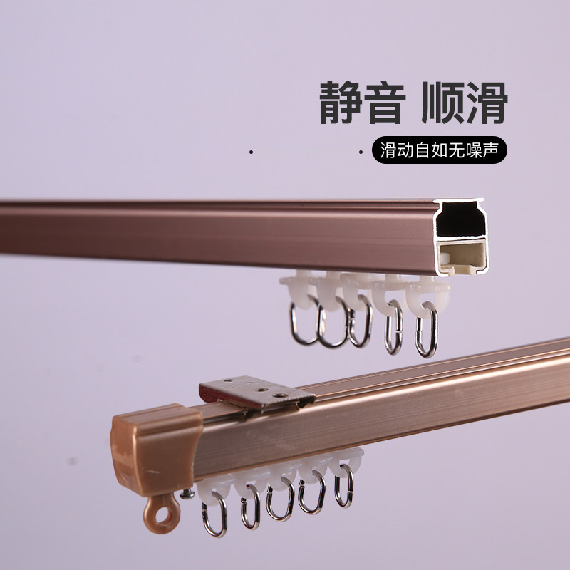 窗帘轨道直轨双轨单轨滑道铝合金静音顶装侧装打孔式导轨北欧简约