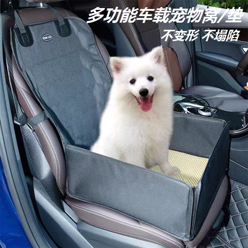 宠物车载窝猫狗外出汽车安全后排座椅防脏车载篮狗狗坐车神器