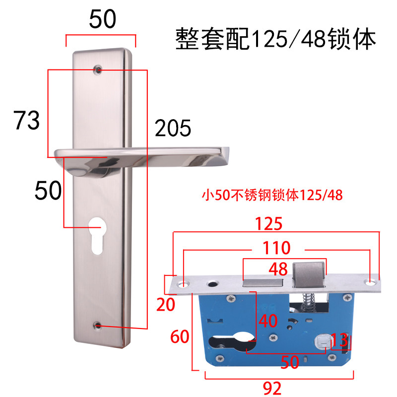 旧门换锁家用卧室房门锁把手柄门锁配件通用型5040/45锁体205孔距