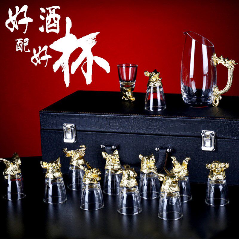 12只十二生肖水晶玻璃中式白酒杯套装分酒器酒具小酒杯一口杯家用