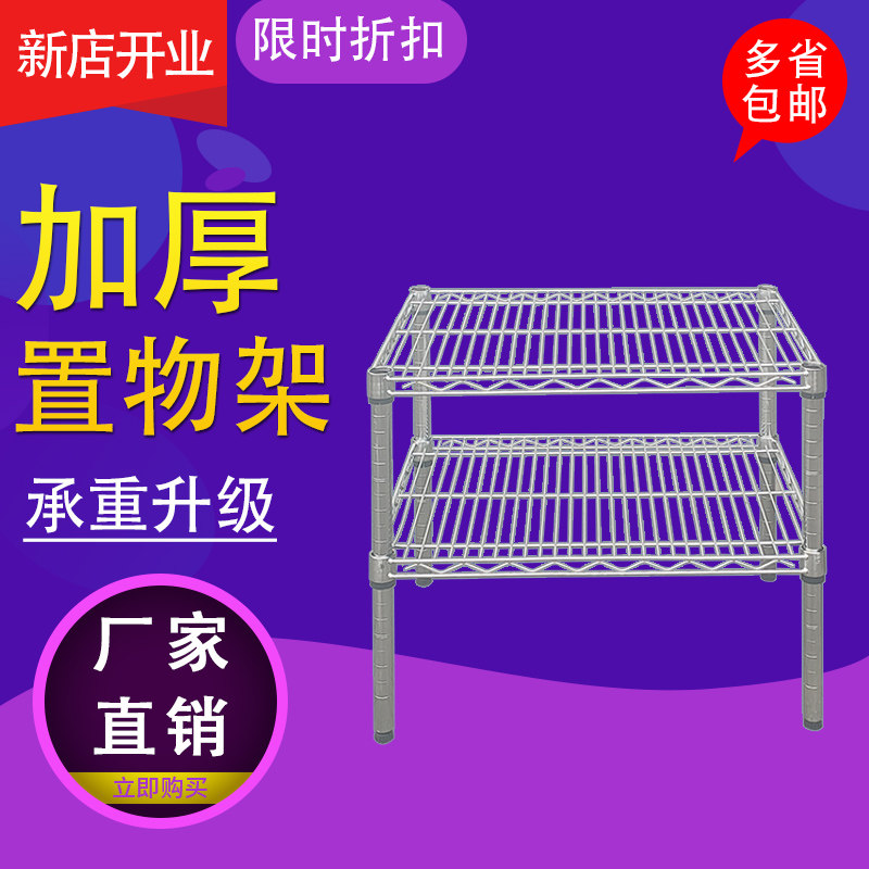 双层烤箱置物架不锈钢色镀铬线网货架厨房置物架可调节收纳架