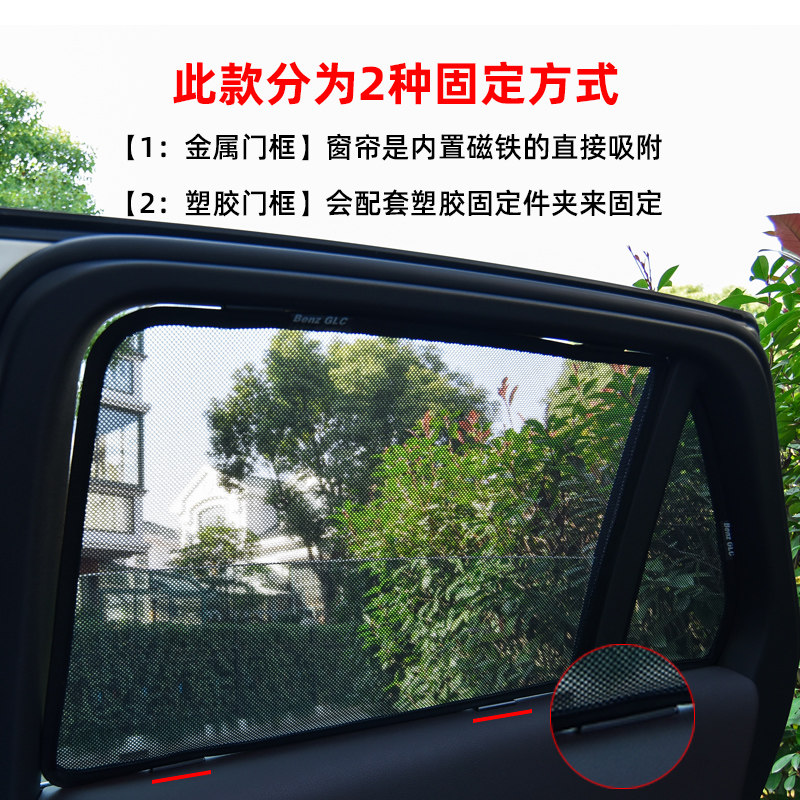 汽车遮阳帘防晒隔热纱窗网自吸车用窗帘神器车载后玻璃磁吸车窗挡