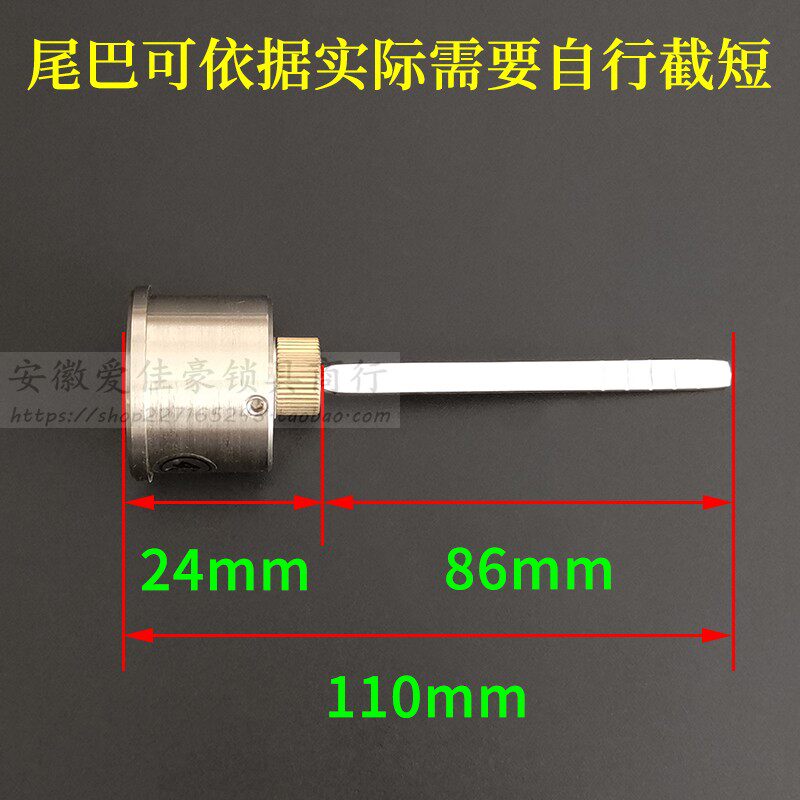 超C级多轨道锁芯 101单面闭锁 玻璃门地锁隐形门辅助呆锁扁尾锁头