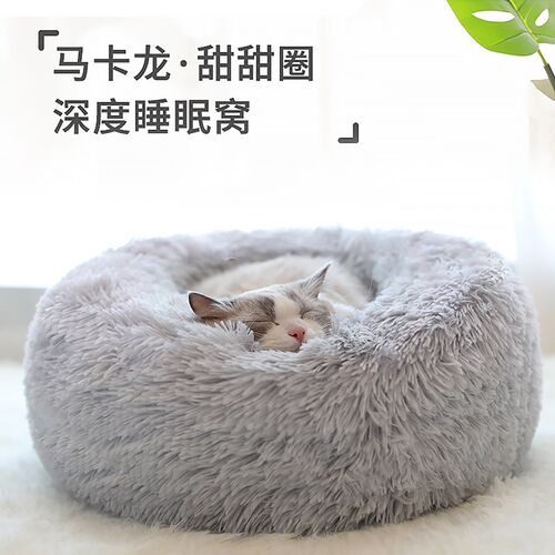 狗窝猫窝四季通用大型小型宠物窝睡垫犬睡觉猫咪窝垫子窝猫床用品