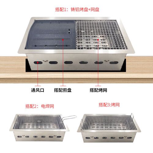 商用不锈钢两用方炉子 烤肉店烧烤炉烤盘烤网 铸铁多种白钢烤肉炉