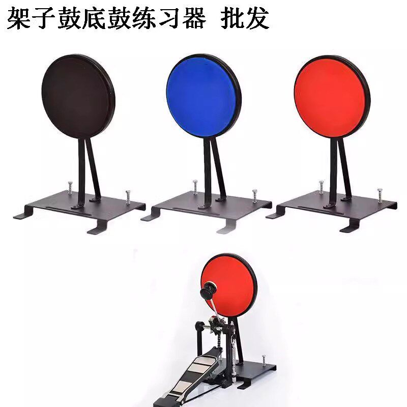 架子鼓底鼓练习器脚踩锤练习器套装初学自学底鼓练习器架子鼓配件
