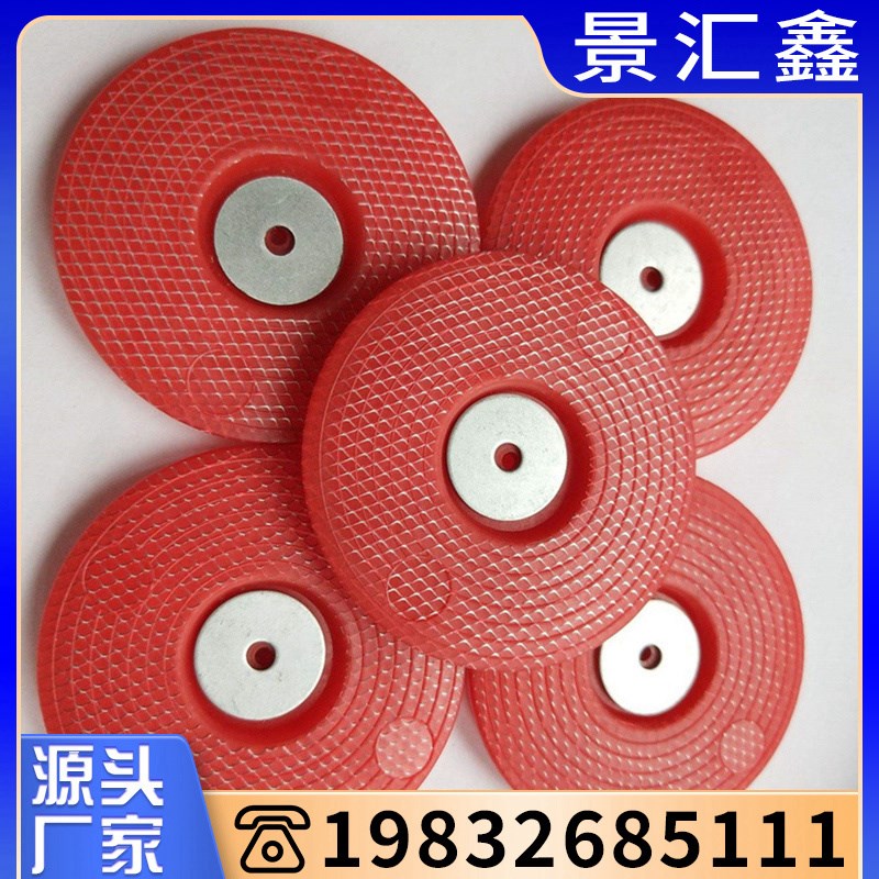 热熔垫片隧道防水板一体式加强钢丝网焊接板PE/PVC/EVA塑料衬片