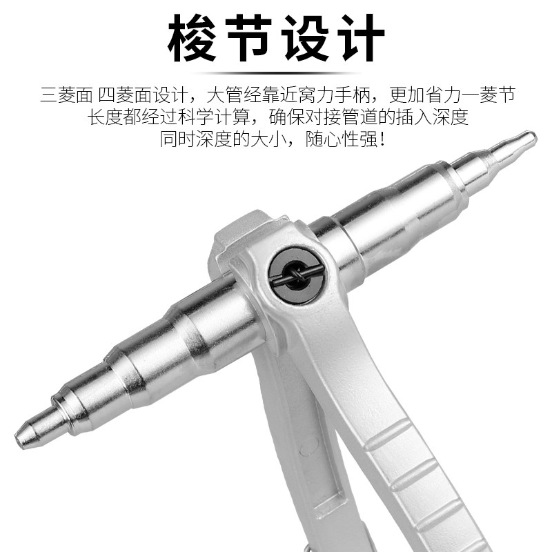 手动胀管器铝管冰箱空调制冷管万能扩口器铜管维修扩管器液压工具
