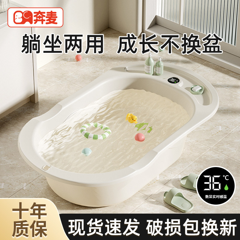 婴儿洗澡盆浴盆宝宝新生儿童澡盆大号婴幼儿可坐躺家用洗澡桶小孩