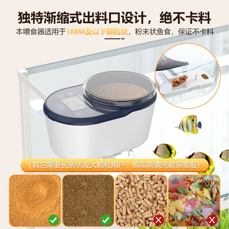 【2025新款】自动喂鱼器小型定时喂鱼神器鱼缸投食器鱼缸喂食器