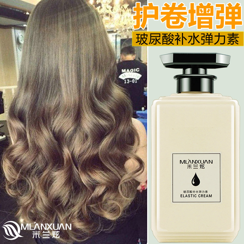 弹力素女护卷发保湿定型啫喱膏持久羊毛卷护发专用精华蓬松防毛躁
