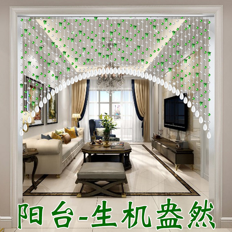 水晶珠帘隔断帘客餐厅卧室卫生间厨房门帘白菜玄关装饰帘子免打孔