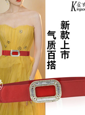 红色腰带女新款装饰连衣裙时尚百搭结婚皮带松紧束腰封本命年专用