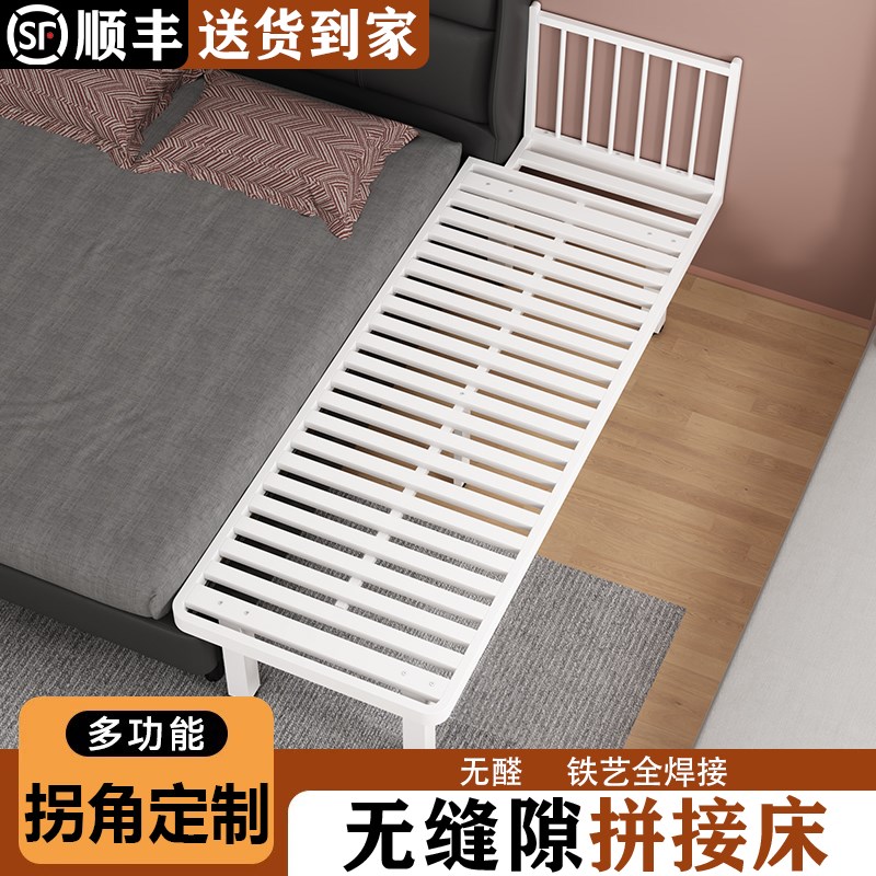 儿童拼接床婴儿床铁艺带护栏小床可定制加粗加宽大人宝宝床拼接床图片