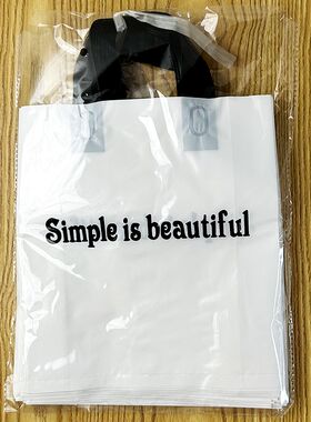 服装店用袋子结实耐用男女装衣服购物袋手提塑料好看礼品胶袋加大