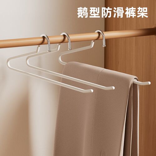 整理师推荐鹅型裤架裤子专用衣架裤子挂架衣柜内置防滑无痕挂裙子