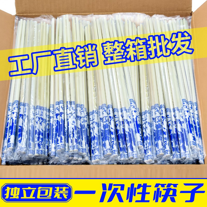 一次性筷子独立包装青花瓷筷加长加粗高档三件套商用批整箱发竹筷图片