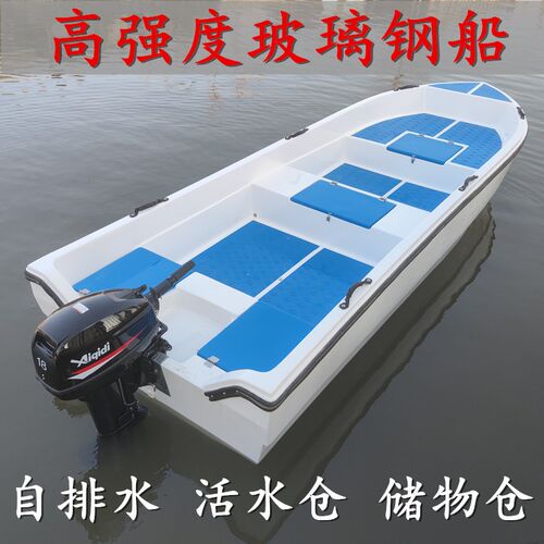 钓鱼船
