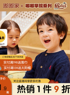 男童针织衫外套秋款女童开襟衫秋装洋派宝宝上衣2023新款儿童毛衣