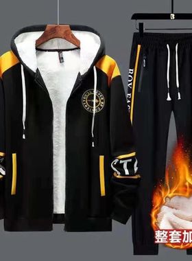 冬季青少年加绒加厚开衫卫衣套装男学生12-18岁休闲运动服两件套