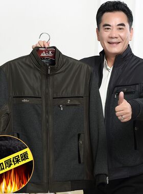 爸爸装冬装夹克外套中老年男士棉衣中年人男装秋冬季加绒加厚棉服