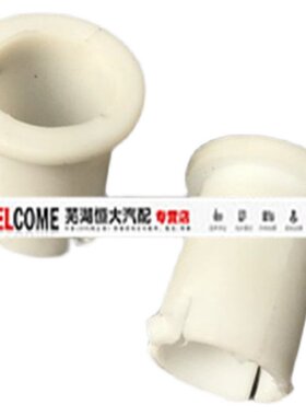 奇瑞A515艾瑞泽3风云2E5E3旗云2 3离合器分离拨叉分离臂 耐磨衬套