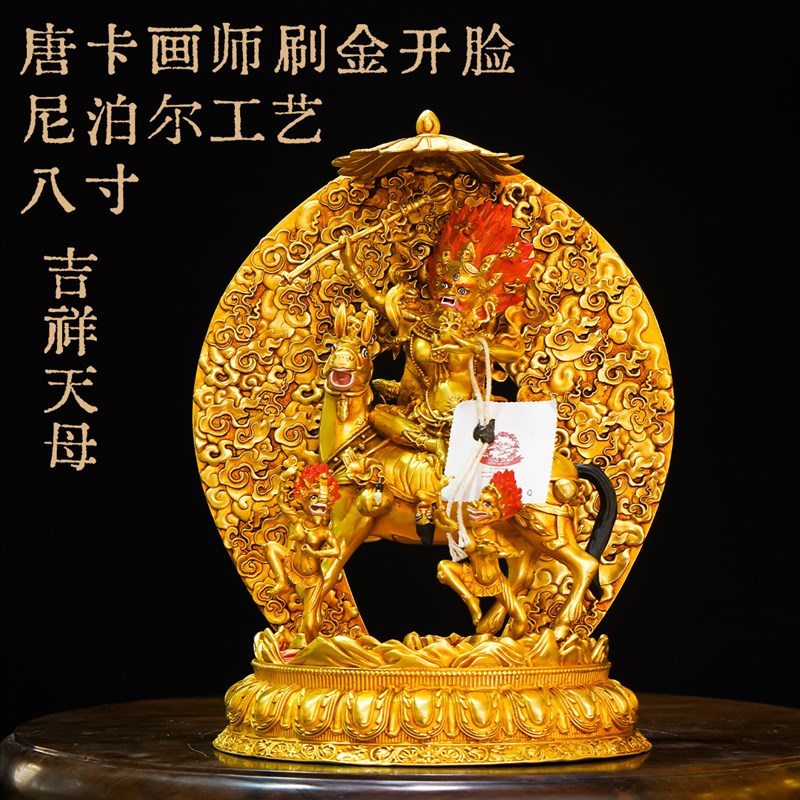 纯铜尼泊尔工艺吉祥天母佛像精品仿古鎏金铜像装饰供奉摆件8/13寸