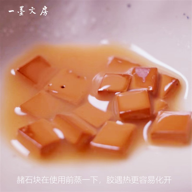 肸堂赭石10克装 传统矿物国画颜料