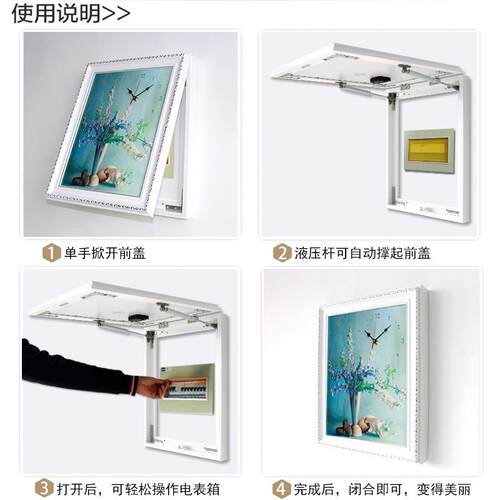 北欧餐厅客厅电表箱装饰画挂钟竖版欧式配电箱免打孔壁画遮挡墙画