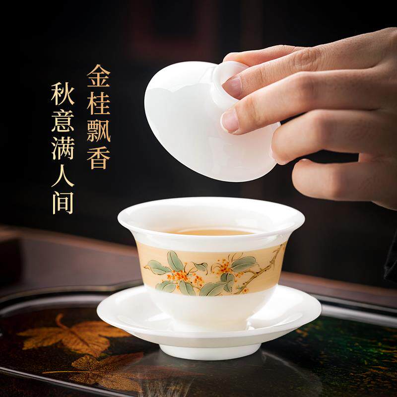 妙莲天香手绘冰种玉瓷盖碗主人杯高端白瓷中秋礼品茶具茶杯送礼