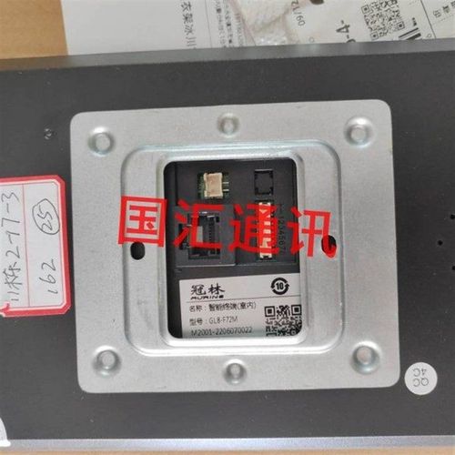 冠林GL8-F62M/F72M室内电话机GL7-F62B可视对讲门铃挂板支架底座