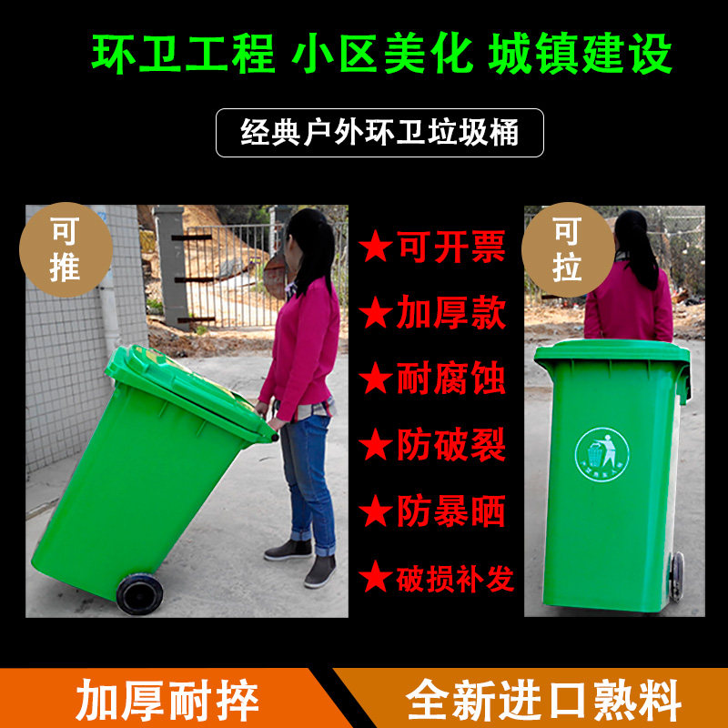 240升户外垃圾桶特大号小区物业环卫环保长方形塑料箱脚踏式带盖