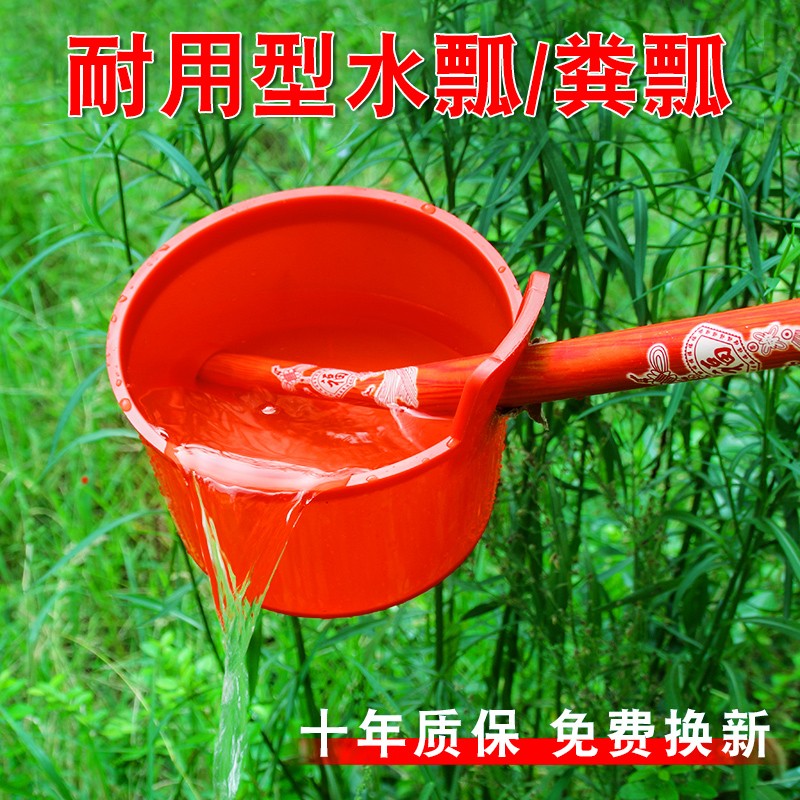 农用粪瓢长柄粪勺耐用浇菜水瓢牛筋塑料长棒大粪勺子舀水浇地神器图片