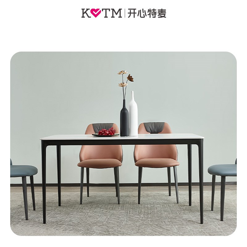 开心特麦 岩板铝合金腿餐桌