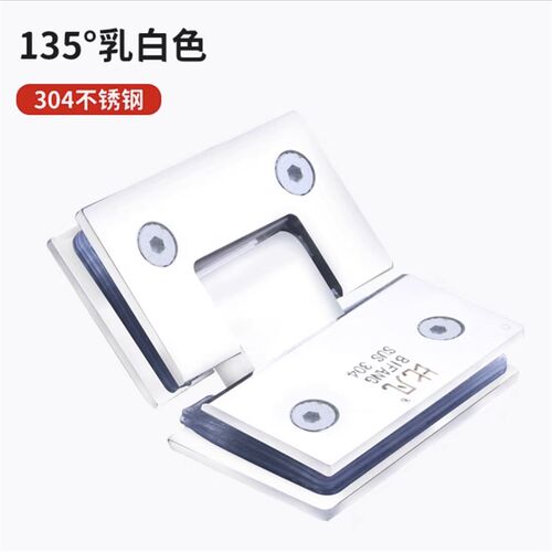 304不锈钢无框90度玻璃门合页双向浴室玻璃夹乳白色180度平开门用