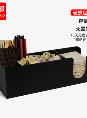 白色杯架奶茶咖啡店用品纸杯架取杯器正方形纸巾勺酱料吸管收纳盒