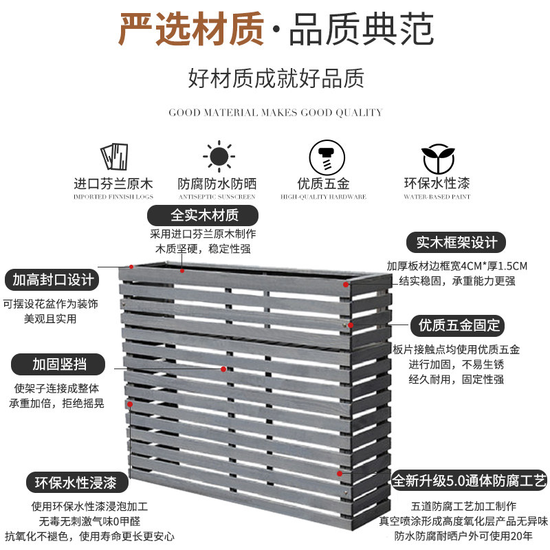 花园隔断花架户外栅栏屏风露台植物围栏篱笆花箱阳台栏杆花篮花架