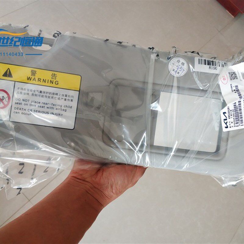 起亚全新一代新款K3左前右前正副驾驶员遮阳板挡阳板带化妆镜原厂