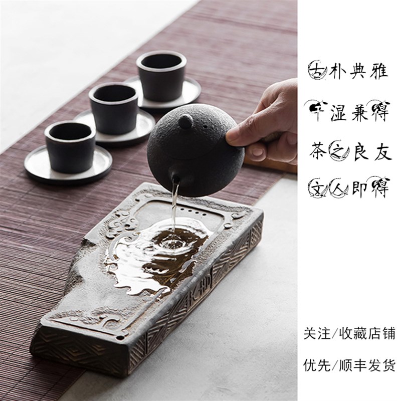 汉砖茶盘干泡台陶瓷储水式小茶台柴烧青砖仿古壶承单人蓄水干泡盘