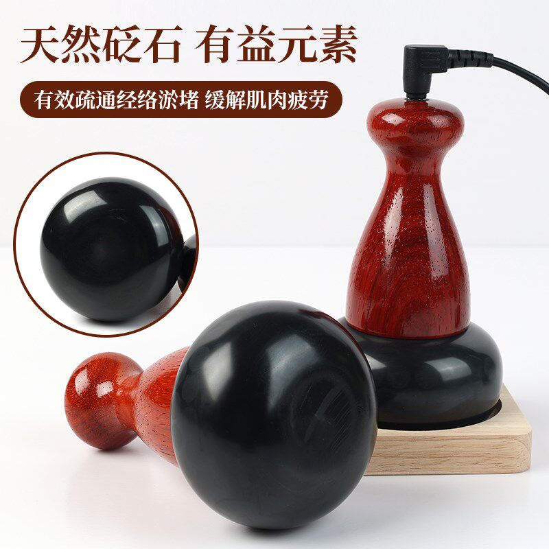 新款砭石加热按摩器美容院专用足浴暖宫太极球足浴店砭石温灸仪