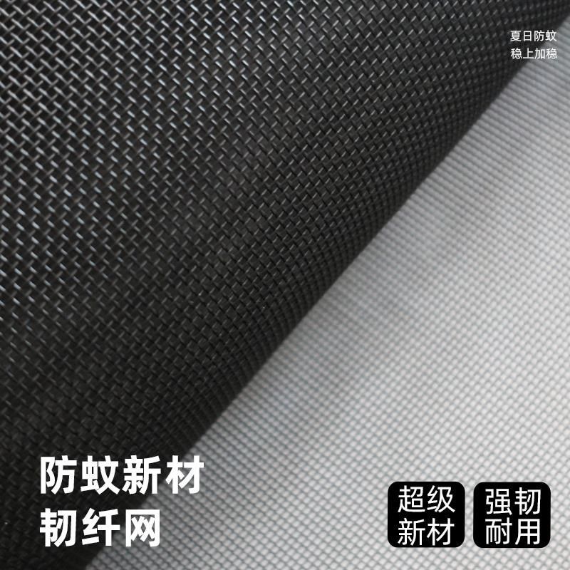 2026新款防蚊门帘高档卧室家用纱门纱窗磁吸磁性自粘免打孔加厚网