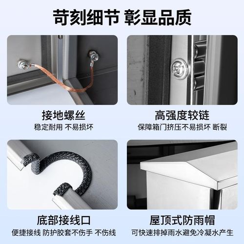 适用五菱缤果/星光S充电桩不锈钢保护箱户外专用宏光配电箱立柱