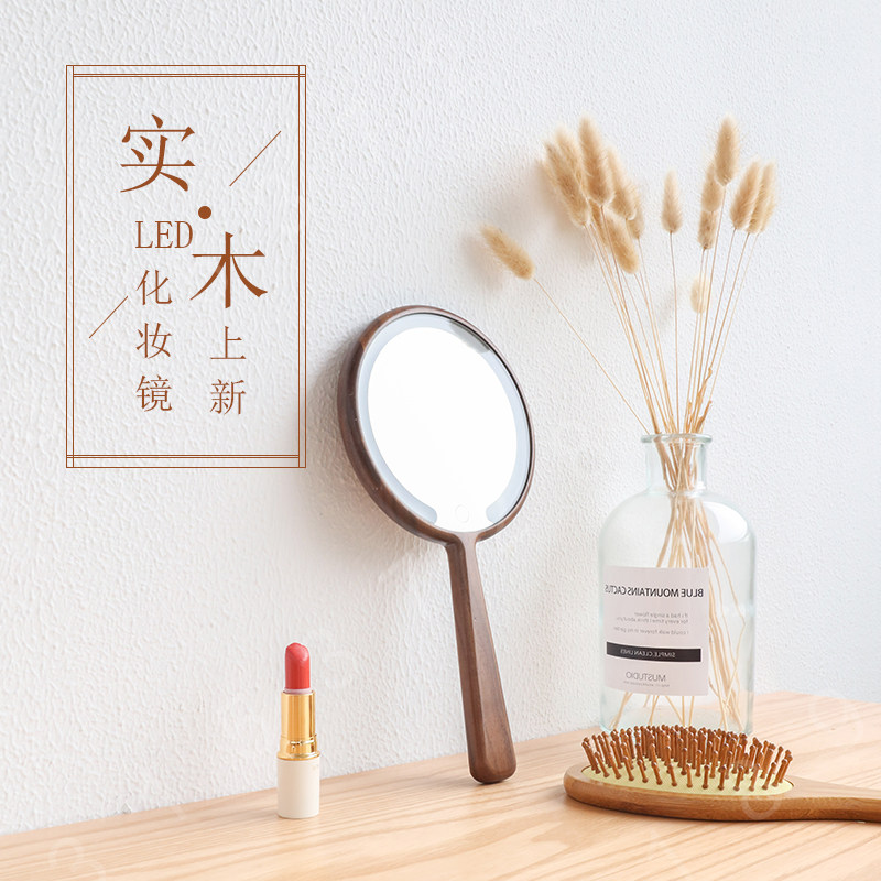 实木LED手柄化妆镜 充电带灯手拿梳妆镜子女生便携补光镜LOGO定制