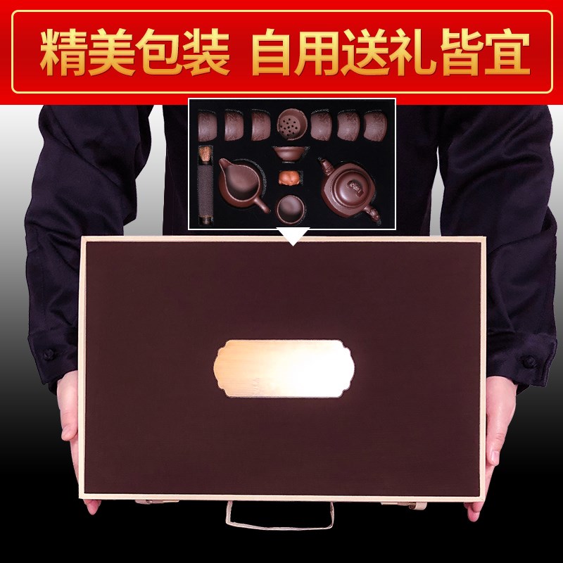 宜兴紫砂壶套装名家用壶杯大容量原矿老紫泥纯全手工功夫茶具整套