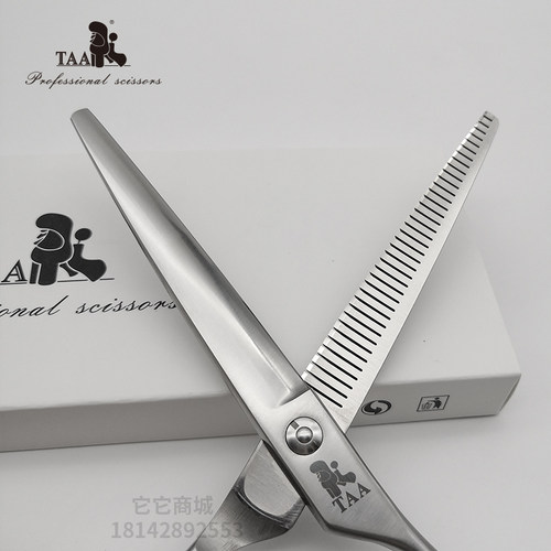 它它taa蓬蓬剪刀宠物美容师剪刀DB7036入门7寸开型综合精修剪店用